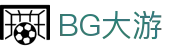 BG大游· (中国)集团唯一官网